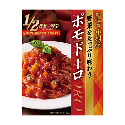 包裝設計公司推薦飽嘗蔬菜的中村屋包裝設計欣賞(圖1)