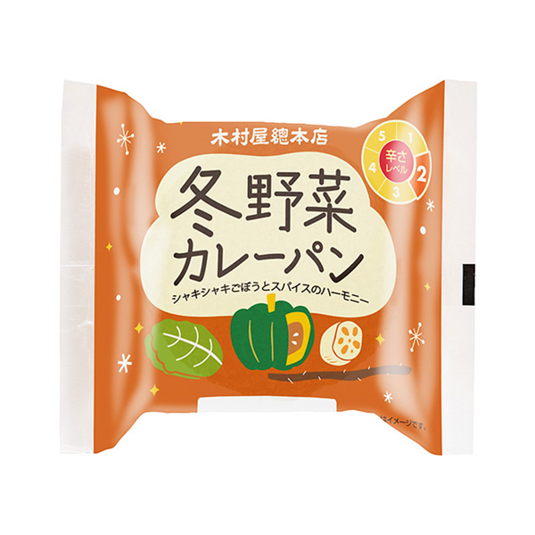 食品包裝設(shè)計(jì)欣賞冬季蔬菜咖喱面包木村屋總總店包裝設(shè)計(jì)欣賞(圖1)