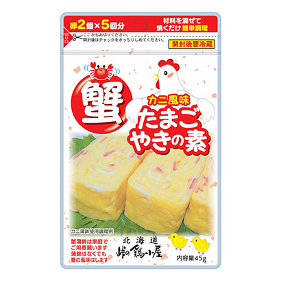 包裝設(shè)計公司推薦北海道螃蟹風(fēng)味雞蛋素山口的雞窩包裝設(shè)計欣賞(圖1)