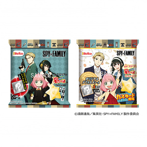 包裝設(shè)計(jì)公司推薦間諜家族星吃蛋奶糖風(fēng)味栗山米果包裝設(shè)計(jì)欣賞(圖1)