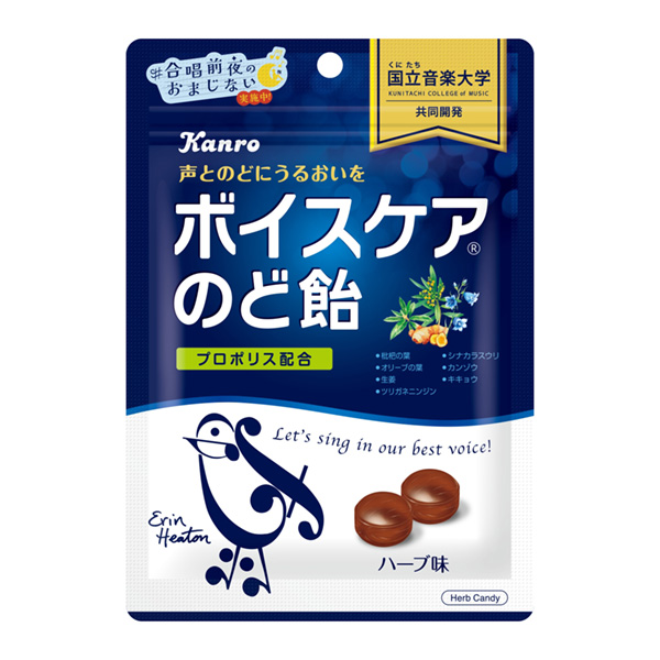 包裝設(shè)計(jì)公司推薦語音護(hù)理喉嚨糖拉米拉鏈型坎羅包裝設(shè)計(jì)欣賞(圖1)