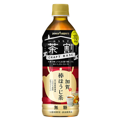 包裝設(shè)計公司推薦牛皮紙基加賀棒搪瓷茶包裝設(shè)計欣賞(圖1) 包裝設(shè)計公司推薦牛皮紙基加賀棒搪瓷茶包裝設(shè)計欣賞(圖1)