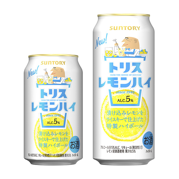 食品包裝設(shè)計欣賞崔斯特檸檬嗨三得利包裝設(shè)計欣賞(圖1) 食品包裝設(shè)計欣賞崔斯特檸檬嗨三得利包裝設(shè)計欣賞(圖1)