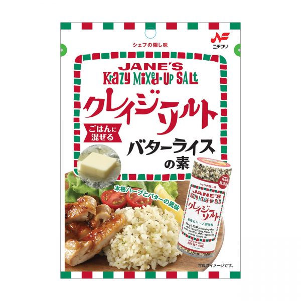 包裝設(shè)計(jì)公司推薦應(yīng)對(duì)新生活方式、抓住消費(fèi)心態(tài)的大食品類別包裝設(shè)計(jì)欣賞(圖11)