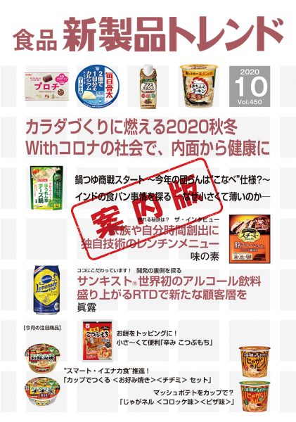 包裝設(shè)計(jì)公司推薦應(yīng)對(duì)新生活方式、抓住消費(fèi)心態(tài)的大食品類別包裝設(shè)計(jì)欣賞(圖12)