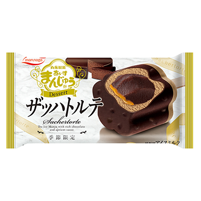 包裝設計公司推薦愛子饅頭扎哈特爾特丸永點心包裝設計欣賞(圖1) 包裝設計公司推薦愛子饅頭扎哈特爾特丸永點心包裝設計欣賞(圖1)