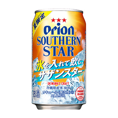 包裝設(shè)計公司推薦加入獵戶冰喝的南方之星獵戶啤酒包裝設(shè)計欣賞(圖1)