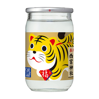 包裝設(shè)計公司推薦一杯迷你大吟釀干支標簽大關(guān)包裝設(shè)計欣賞(圖1)