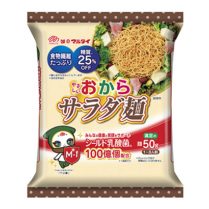 包裝設(shè)計(jì)公司推薦溫和的豆渣沙拉面馬耳他包裝設(shè)計(jì)欣賞(圖1)