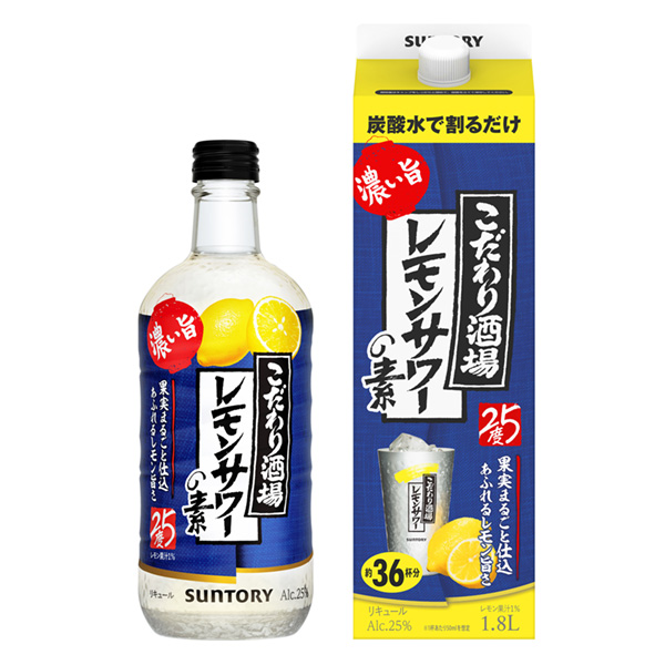 食品包裝設(shè)計(jì)欣賞講究酒館的檸檬酸辣醬的素色濃味三得利下旬發(fā)售包裝設(shè)計(jì)欣賞(圖1) 食品包裝設(shè)計(jì)欣賞講究酒館的檸檬酸辣醬的素色濃味三得利下旬發(fā)售包裝設(shè)計(jì)欣賞(圖1)