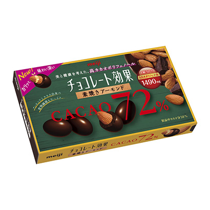 包裝設(shè)計(jì)公司推薦巧克力效果可可杏仁明治包裝設(shè)計(jì)欣賞(圖1)