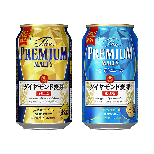 食品包裝設(shè)計(jì)欣賞優(yōu)質(zhì)麥芽金剛石麥芽首次采購(gòu)優(yōu)質(zhì)麥芽金剛石麥芽首次采購(gòu)三得利包裝設(shè)計(jì)欣賞(圖1) 食品包裝設(shè)計(jì)欣賞優(yōu)質(zhì)麥芽金剛石麥芽首次采購(gòu)優(yōu)質(zhì)麥芽金剛石麥芽首次采購(gòu)三得利包裝設(shè)計(jì)欣賞(圖1)