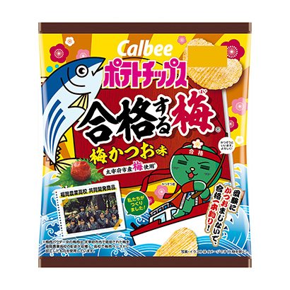 包裝設(shè)計(jì)公司推薦薯片合格的梅花和味道卡比包裝設(shè)計(jì)欣賞(圖1) 包裝設(shè)計(jì)公司推薦薯片合格的梅花和味道卡比包裝設(shè)計(jì)欣賞(圖1)