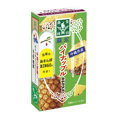 包裝設計公司推薦菠蘿奶糖森永制果包裝設計欣賞(圖1)