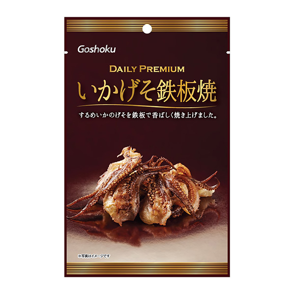 包裝設(shè)計(jì)公司推薦每日高級刨冰鐵板燒合食包裝設(shè)計(jì)(圖1)