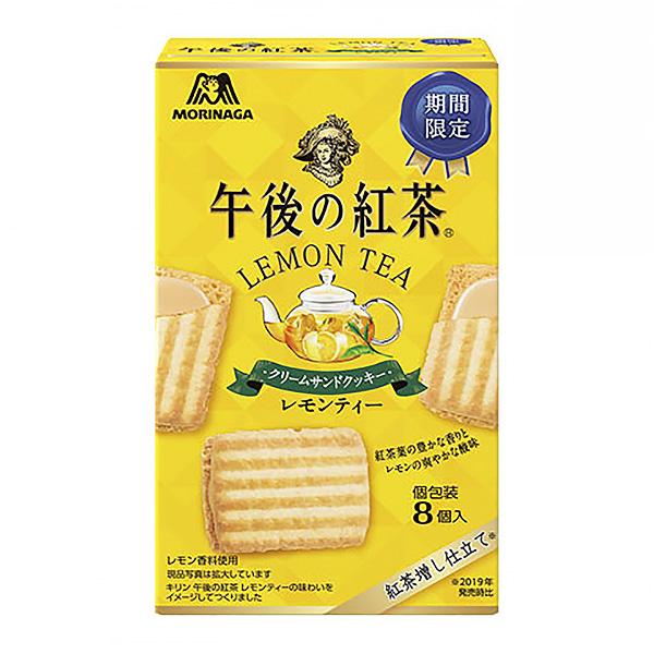 下午的紅茶檸檬奶油夾心餅干森永制果包裝設(shè)計(jì)(圖1)