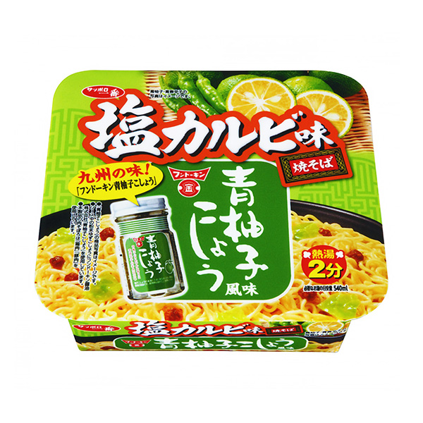 包裝設(shè)計公司推薦札幌最咸排骨味烤蕎麥面·金蛋青柚子胡椒風味太陽面類包裝設(shè)計(圖1)