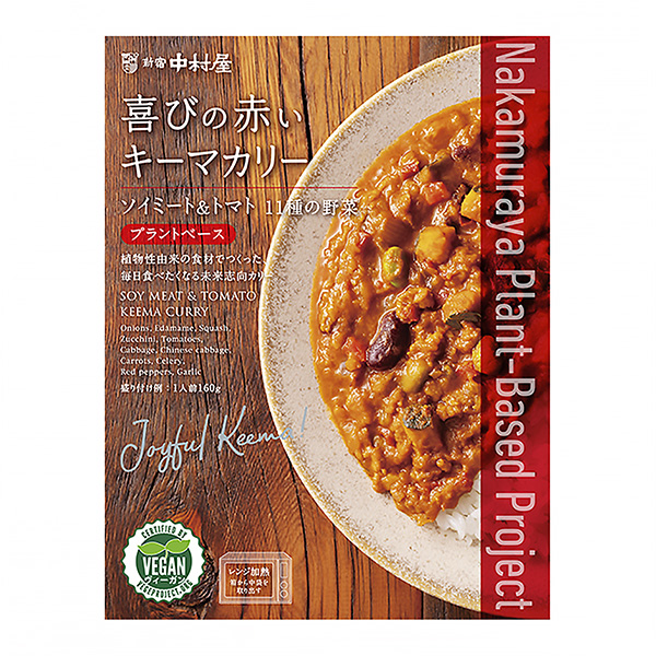 包裝設(shè)計公司推薦中村屋成套設(shè)備基礎(chǔ)項(xiàng)目喜悅的紅色鑰匙瑪卡里·索米特11種番茄蔬菜包裝設(shè)計欣賞(圖1)