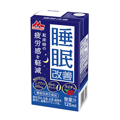 包裝設(shè)計(jì)公司推薦睡眠改善森永乳業(yè)包裝設(shè)計(jì)(圖1) 包裝設(shè)計(jì)公司推薦睡眠改善森永乳業(yè)包裝設(shè)計(jì)(圖1)