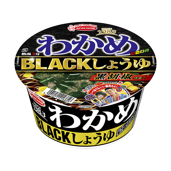 包裝設(shè)計(jì)公司推薦裙帶菜拉面醬油黑胡椒醬王牌廚師包裝設(shè)計(jì)(圖1) 包裝設(shè)計(jì)公司推薦裙帶菜拉面醬油黑胡椒醬王牌廚師包裝設(shè)計(jì)(圖1)