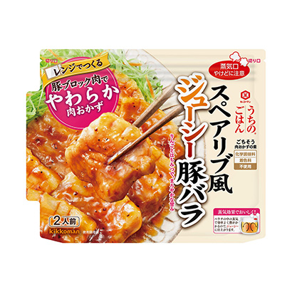 包裝設(shè)計(jì)公司推薦基考曼家的米飯肉小菜的素排骨風(fēng)多汁豬玫瑰基考曼食品烹飪品包裝設(shè)計(jì)(圖1)