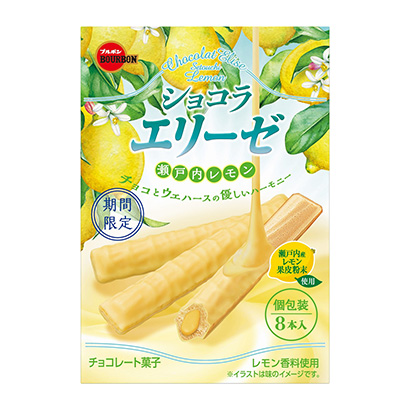 包裝設計公司推薦巧克力愛麗舍瀨戶內檸檬波旁點心包裝設計(圖1)