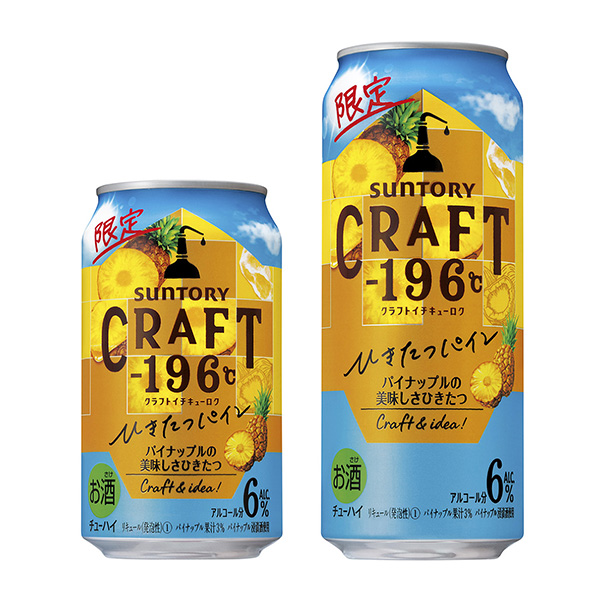 包裝設(shè)計公司推薦℃拔絲面包三得利·里士滿酒類包裝設(shè)計(圖1)