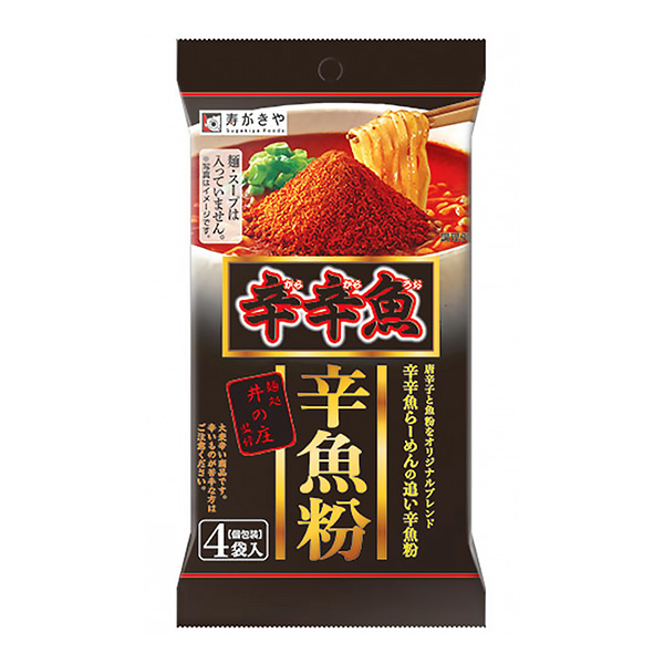 包裝設(shè)計(jì)公司推薦面處井的莊監(jiān)修辛魚辛魚粉包裝設(shè)計(jì)欣賞(圖1)