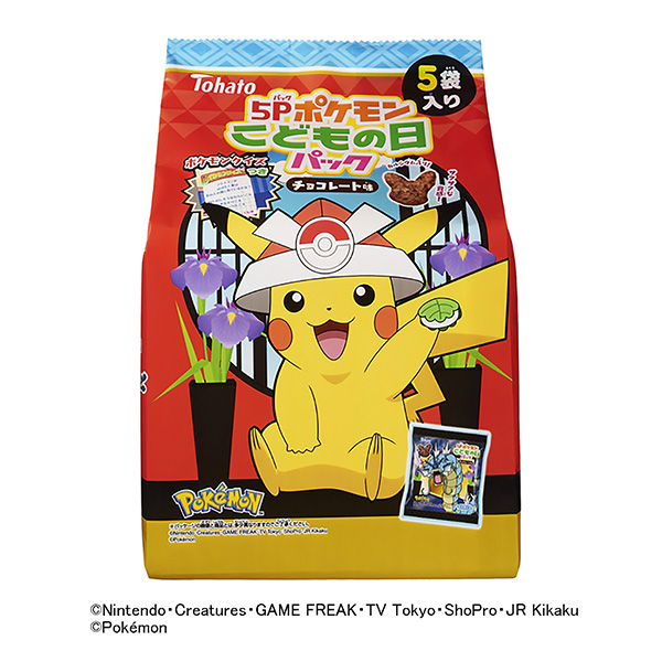 包裝設(shè)計(jì)公司推薦寶可夢(mèng)兒童節(jié)包裝巧克力味包裝設(shè)計(jì)欣賞(圖1)