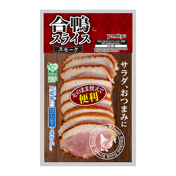 包裝設(shè)計(jì)公司推薦合鴨片煙熏包裝設(shè)計(jì)欣賞(圖1)