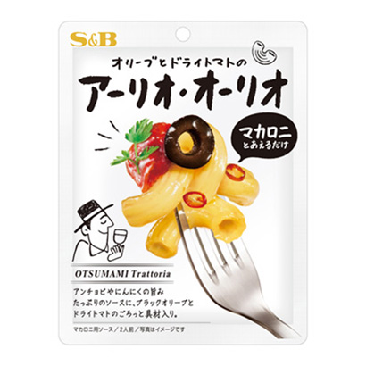 包裝設(shè)計(jì)公司推薦橄欖和干西紅柿的阿利奧利埃斯比調(diào)味料包裝設(shè)計(jì)(圖1)