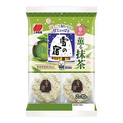 雪之宿熏抹茶三幸制果點(diǎn)心包裝設(shè)計(jì)(圖1)