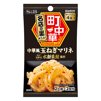 小鎮(zhèn)中華風(fēng)干中華風(fēng)洋蔥腌制埃斯比調(diào)味料包裝設(shè)計(圖1) 小鎮(zhèn)中華風(fēng)干中華風(fēng)洋蔥腌制埃斯比調(diào)味料包裝設(shè)計(圖1)