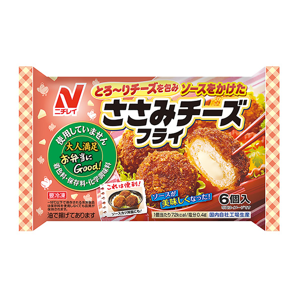 便當(dāng)配Good 炸剪刀奶酪包裝設(shè)計(jì)欣賞(圖1) 便當(dāng)配Good 炸剪刀奶酪包裝設(shè)計(jì)欣賞(圖1)