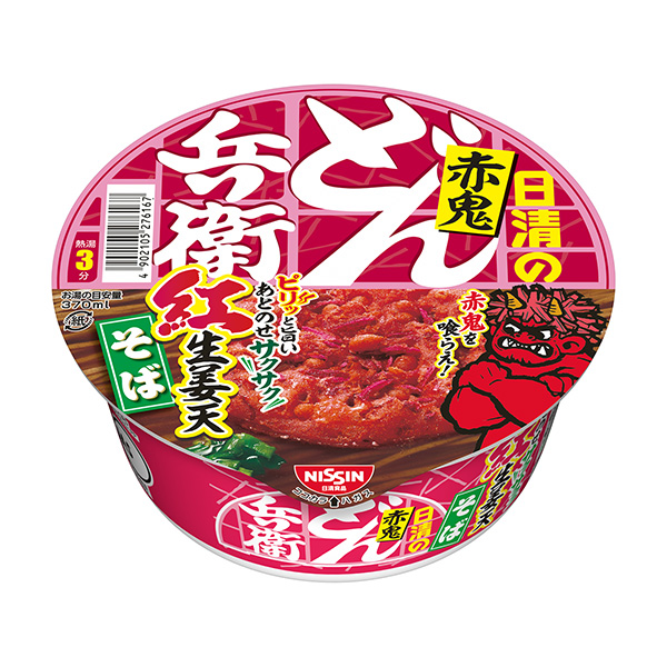 日清的烏冬兵衛(wèi)紅鬼紅生姜天蕎麥面包裝設(shè)計(jì)欣賞(圖1)