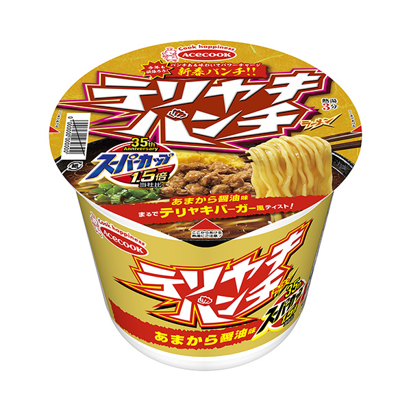 超級(jí)杯倍特里亞基泡面王牌廚師包裝設(shè)計(jì)(圖1)