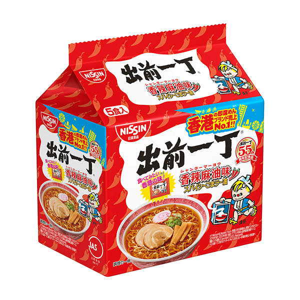 外賣一丁香辣麻油味包裝設(shè)計(jì)欣賞(圖1)