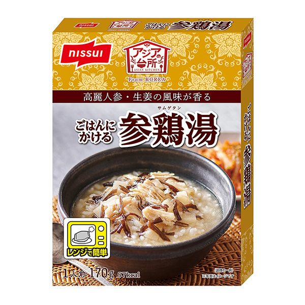 澆在亞洲廚房飯上的參雞湯日本水產(chǎn)烹飪品包裝設(shè)計(圖1)