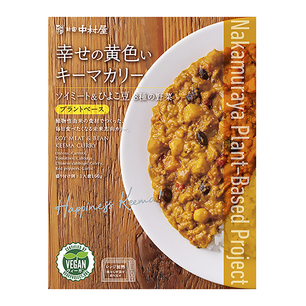 中村屋成套設(shè)備基礎(chǔ)項(xiàng)目幸福的黃色鑰匙瑪卡里·索米特&amp; 8種鷹嘴豆蔬菜包裝設(shè)計(jì)欣賞(圖1)