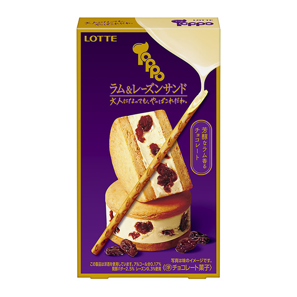 topo 朗姆酒&葡萄干三明治包裝設(shè)計(jì)欣賞(圖1) topo 朗姆酒&葡萄干三明治包裝設(shè)計(jì)欣賞(圖1)