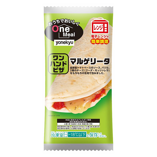 在家里好吃的OneMeal一手披薩瑪格麗塔包裝設(shè)計欣賞(圖1) 在家里好吃的OneMeal一手披薩瑪格麗塔包裝設(shè)計欣賞(圖1)