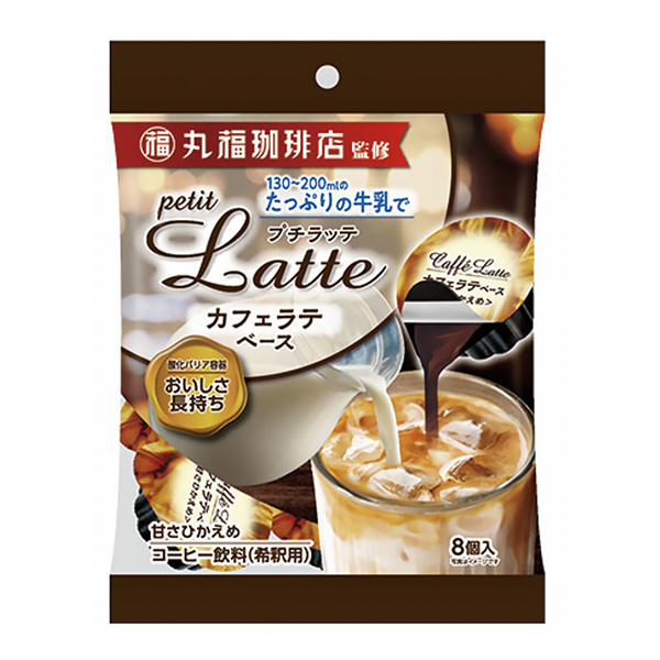 丸?？Х缺O(jiān)修塑料拿鐵咖啡底料包裝設(shè)計欣賞(圖1)