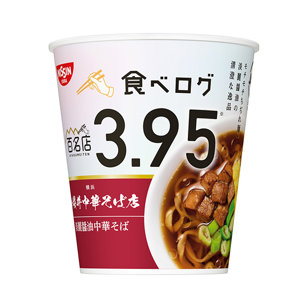 日清×吃日志百名店櫻井中華蕎麥面店淡麗醬油中華蕎麥面日清面類(lèi)包裝設(shè)計(jì)(圖1)