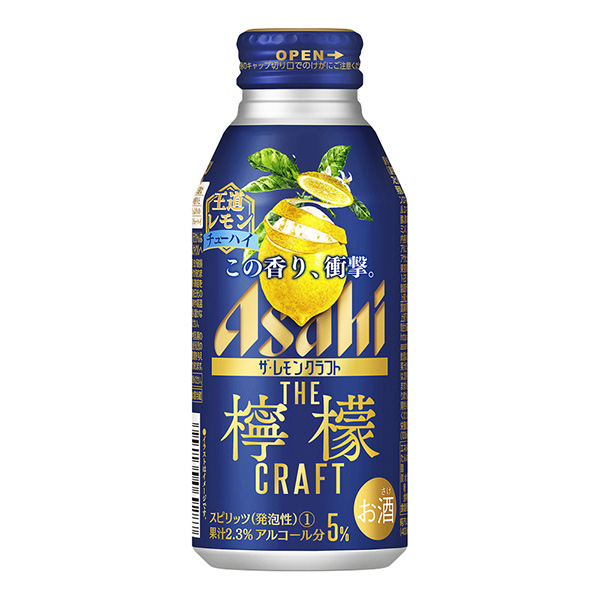 朝日檸檬工藝王道檸檬朝日啤酒酒類包裝設(shè)計(jì)(圖1)