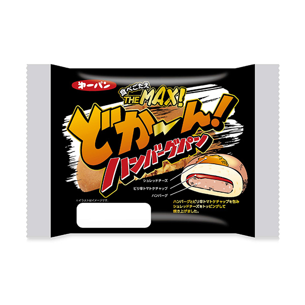 小圓~嗯！ 漢堡面包包裝設(shè)計欣賞(圖1)