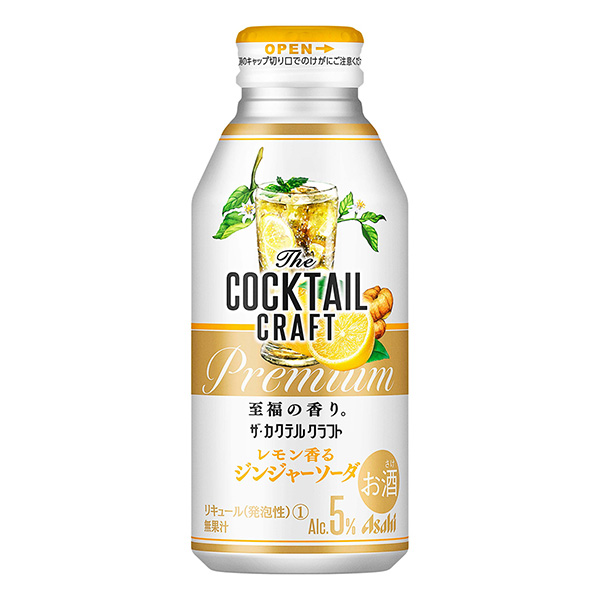 朝日雞尾酒牛皮檸檬香味姜汁汽水包裝設(shè)計(jì)欣賞(圖1) 朝日雞尾酒牛皮檸檬香味姜汁汽水包裝設(shè)計(jì)欣賞(圖1)