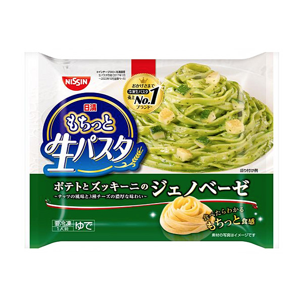 冷凍日清也有點(diǎn)生意大利面熱那亞包裝設(shè)計(jì)欣賞(圖1) 冷凍日清也有點(diǎn)生意大利面熱那亞包裝設(shè)計(jì)欣賞(圖1)