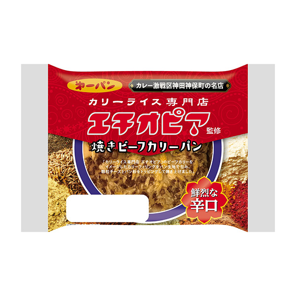 埃塞俄比亞監(jiān)修牛肉蓋里面包包裝設(shè)計欣賞(圖1)