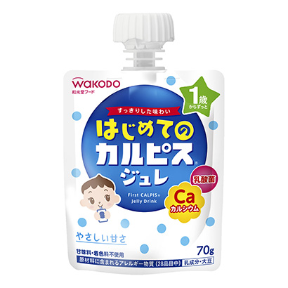 第一次的培根醬朝日集團(tuán)食品嬰幼兒食品包裝設(shè)計(圖1)