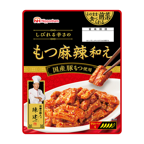 麻辣涼拌包裝設(shè)計(jì)欣賞(圖1) 麻辣涼拌包裝設(shè)計(jì)欣賞(圖1)